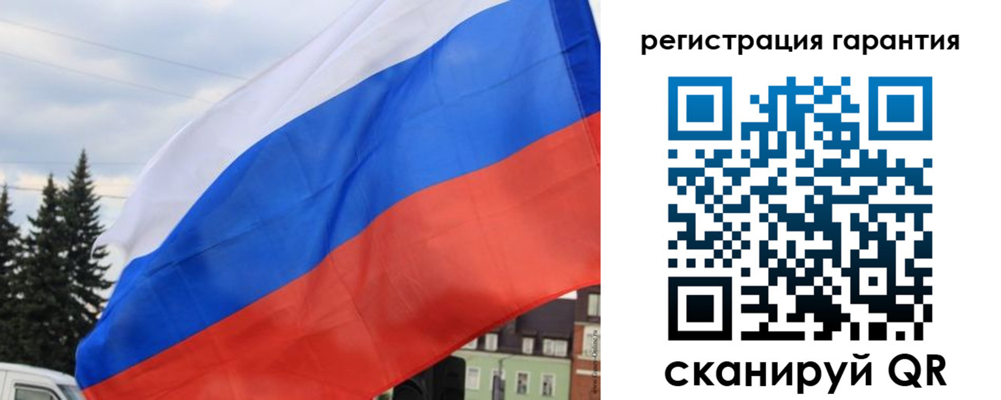 прописка для школы в Волгоградской области